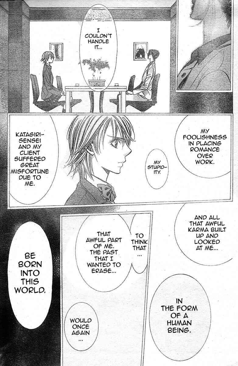 Skip Beat! Chapter 232 - Page 20