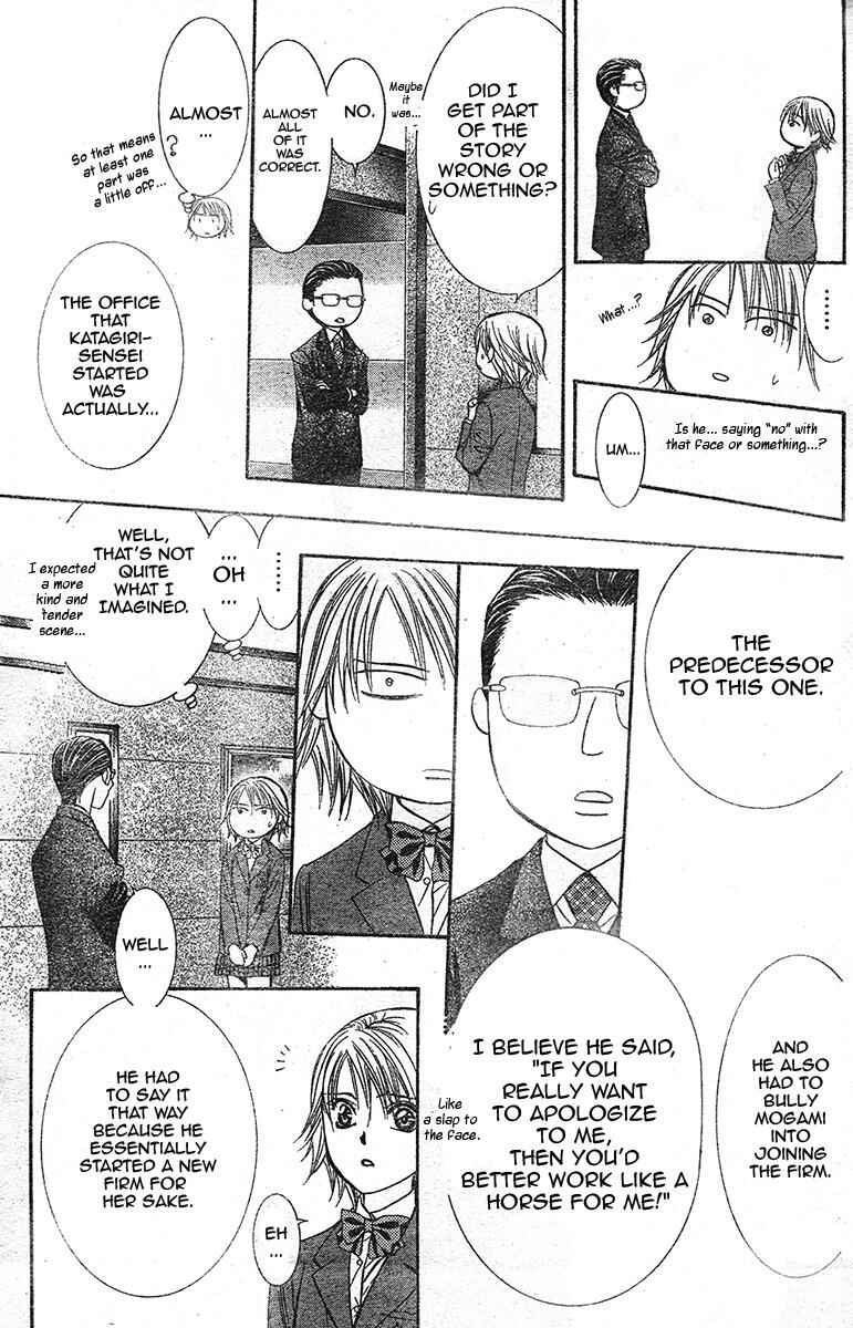 Skip Beat! Chapter 232 - Page 24