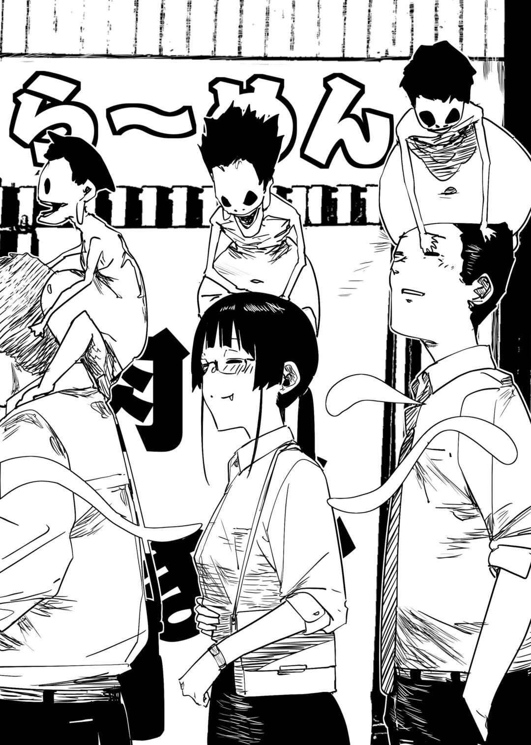 Kaii-san and I Chapter 88 - Page 4