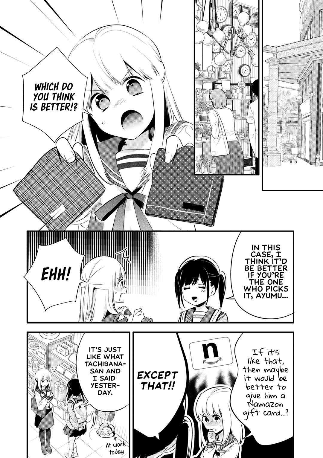 Oji-san ga Joshi●sei ni Warui Koto wo Oshieru Hanashi Chapter 27 - Page 5