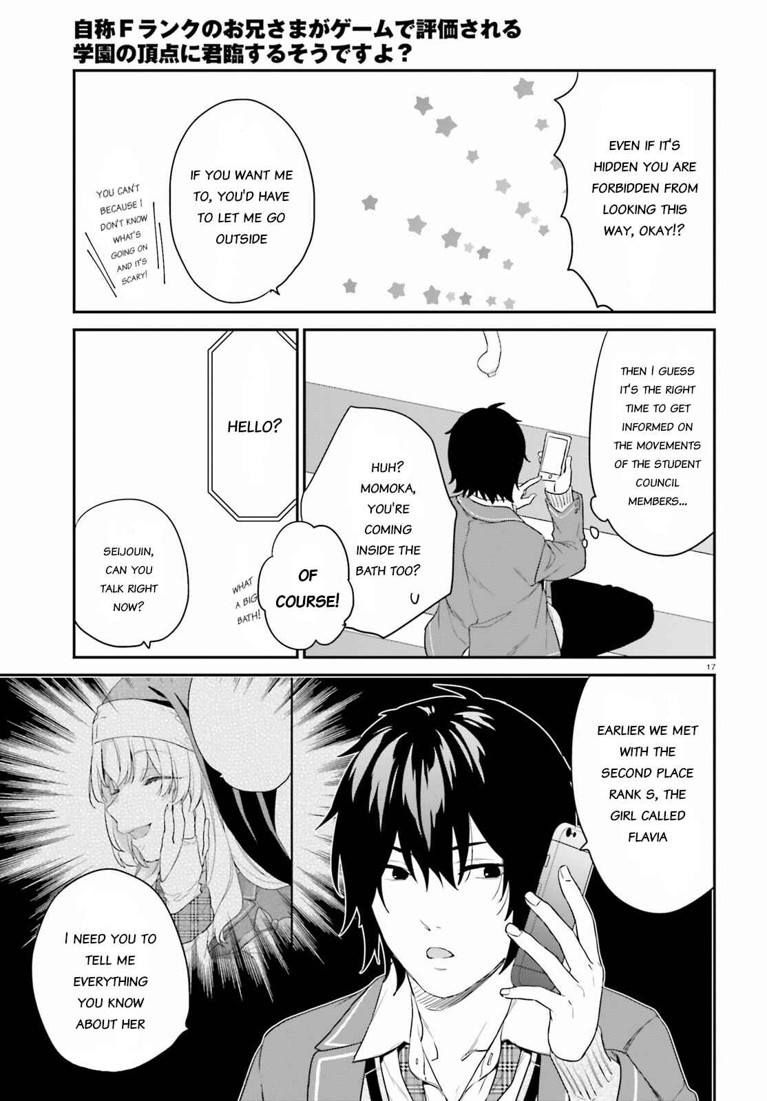 Jishou F-Rank no Oniisama ga Game de Hyouka sareru Gakuen no Chouten ni Kunrin suru Sou desu yo? Chapter 34 - Page 17