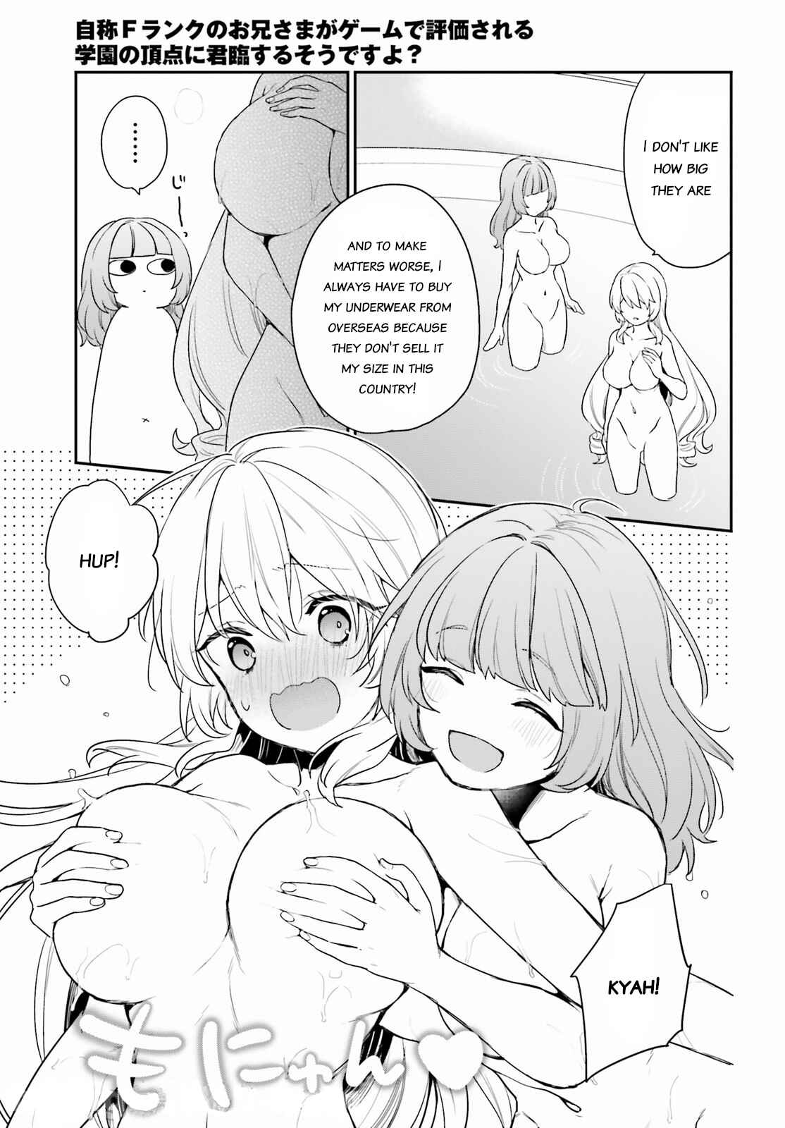 Jishou F-Rank no Oniisama ga Game de Hyouka sareru Gakuen no Chouten ni Kunrin suru Sou desu yo? Chapter 34 - Page 21
