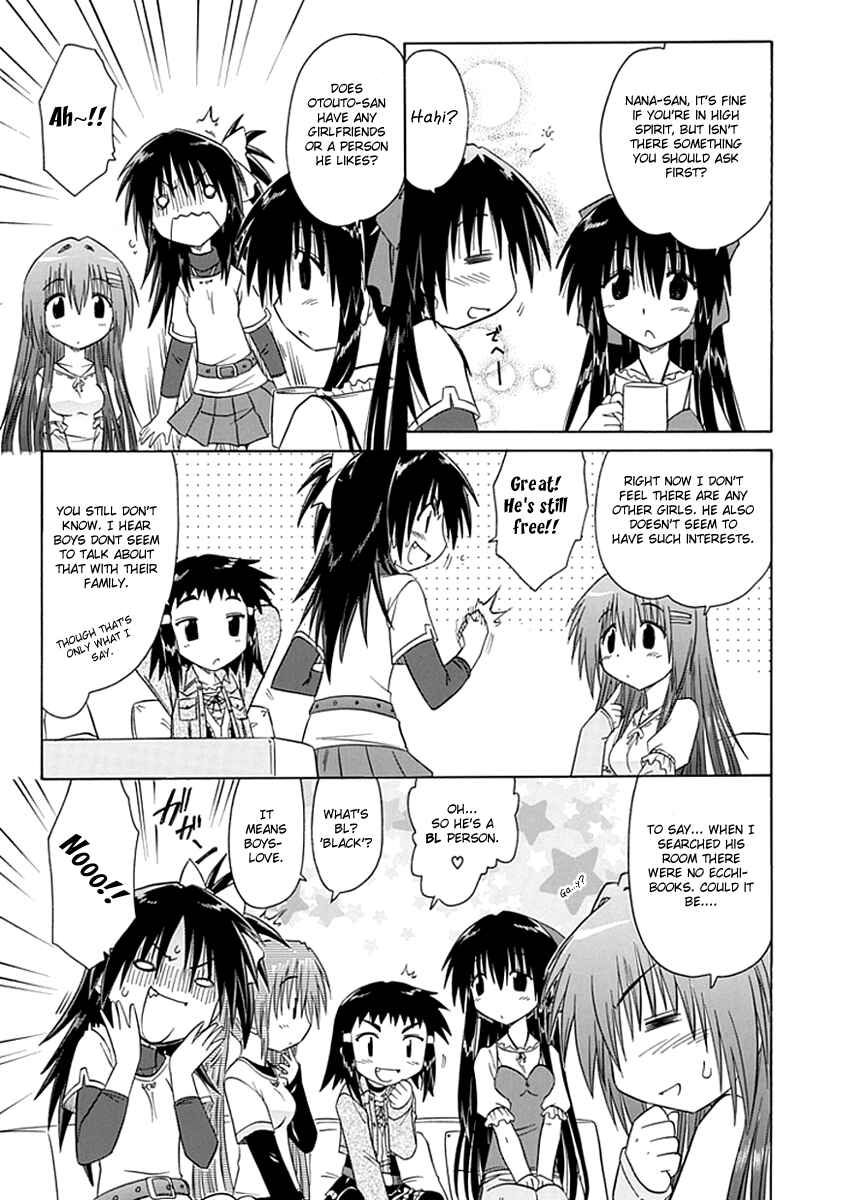 Kahe Tantei Bu Chapter 6 - Page 13