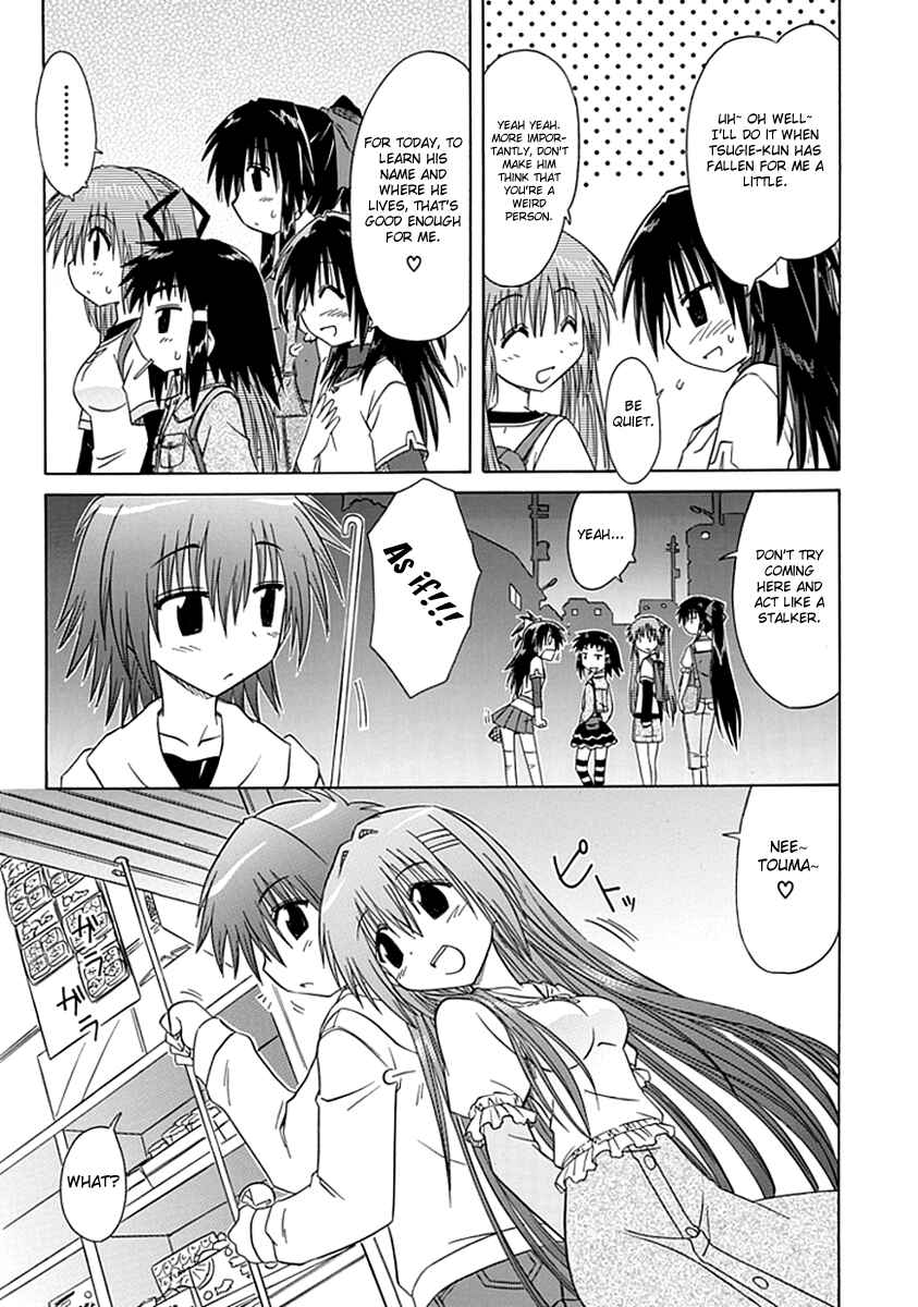 Kahe Tantei Bu Chapter 6 - Page 17