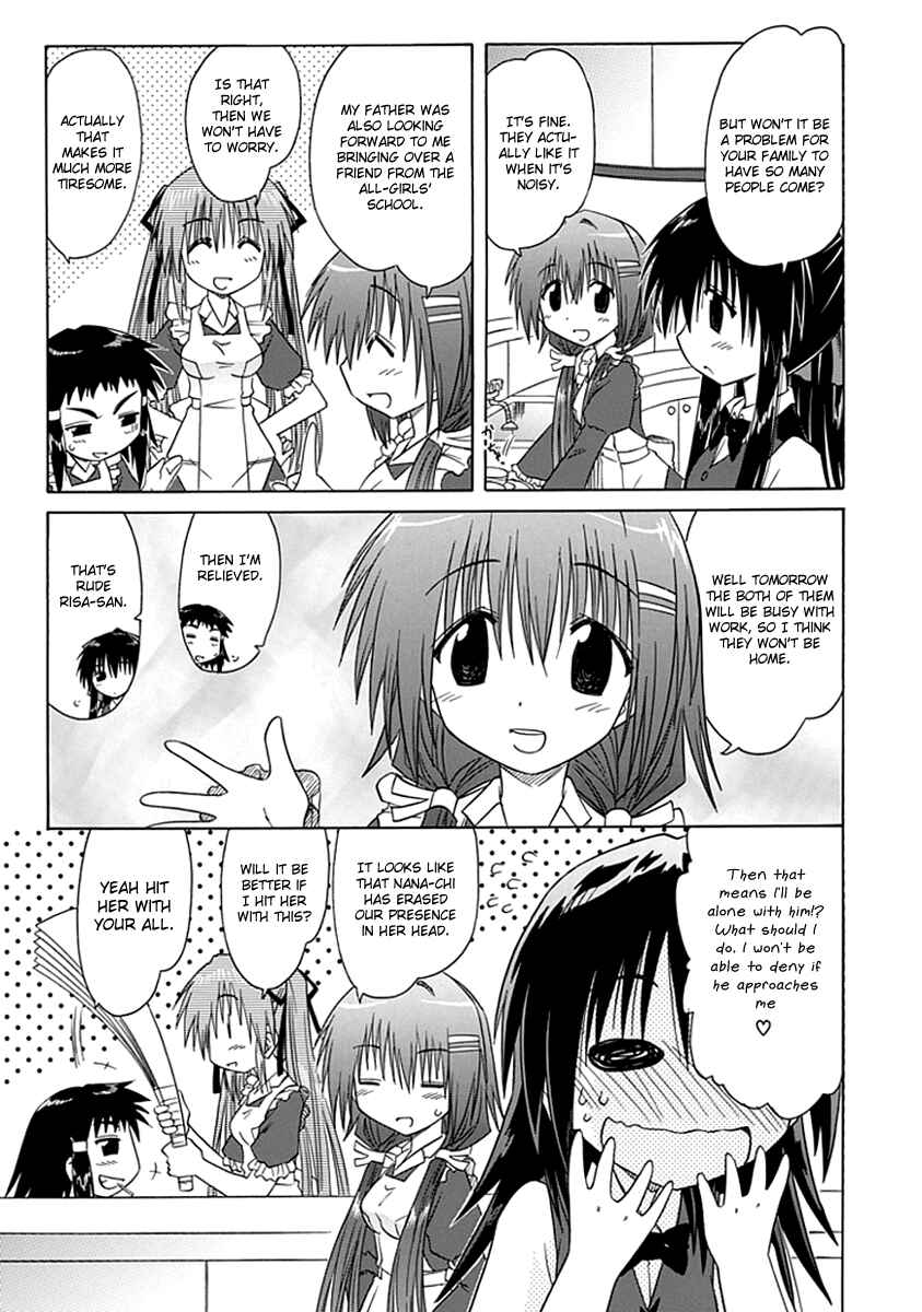 Kahe Tantei Bu Chapter 6 - Page 7