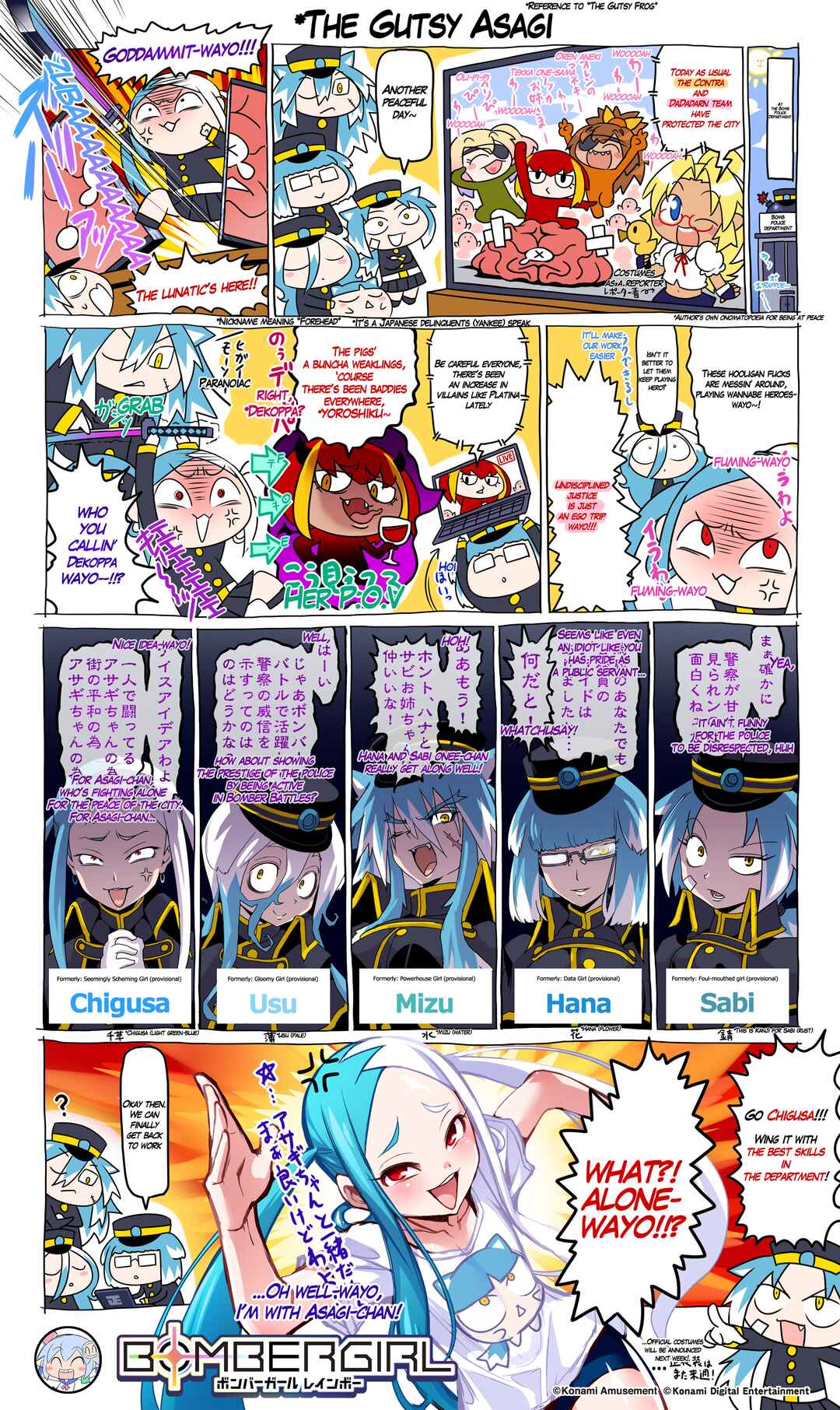 Bombergirl Chapter 183 - Page 1