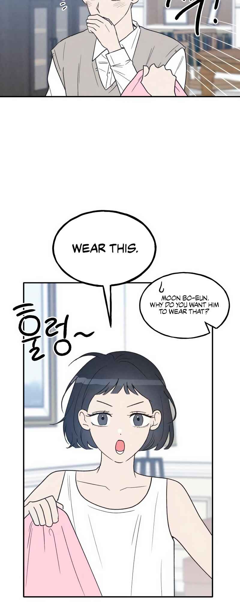 Namsachin ui Beopchik Chapter 74 - Page 7