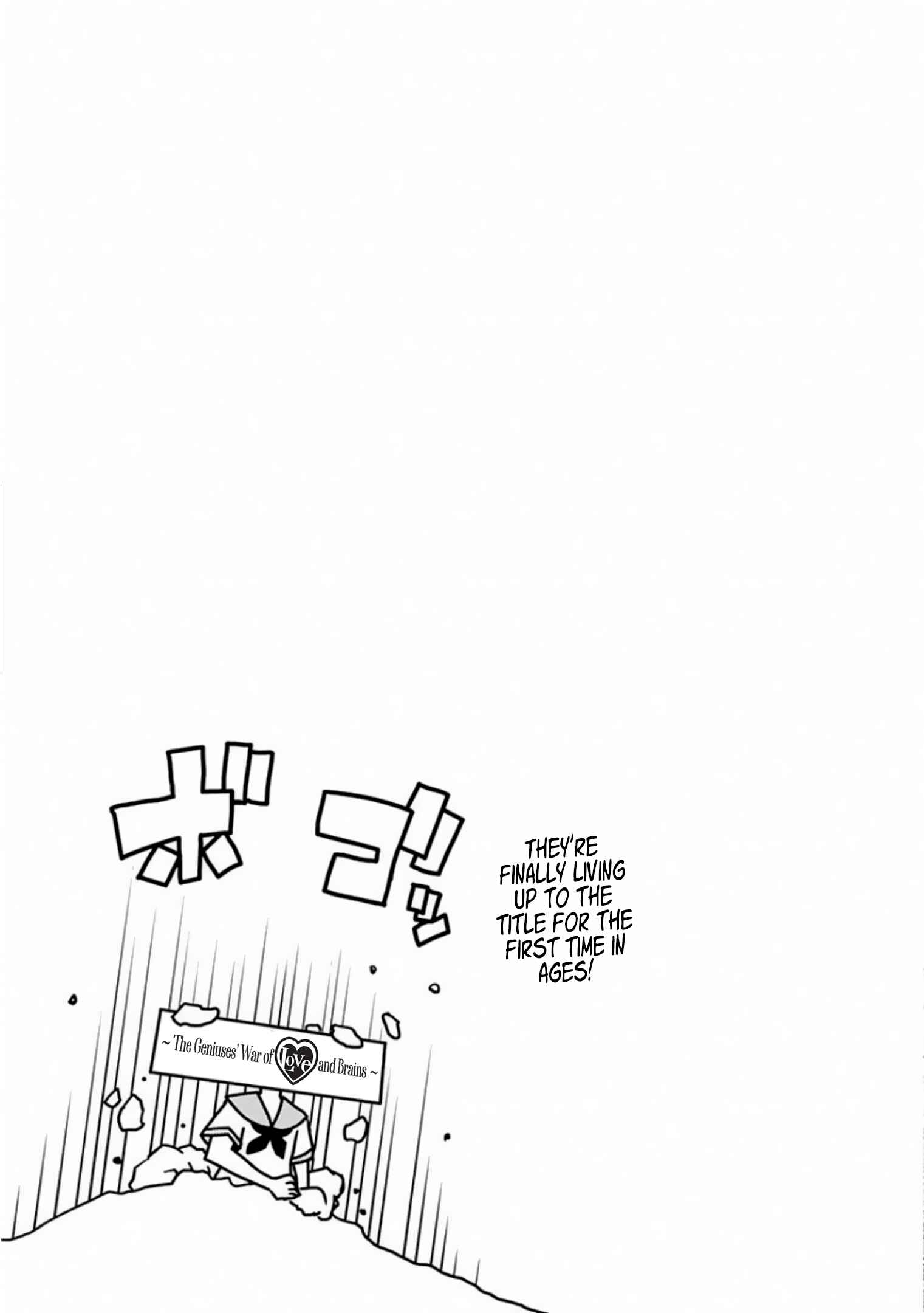 Kaguya-sama: Love Is War Chapter 161.5 - Page 3