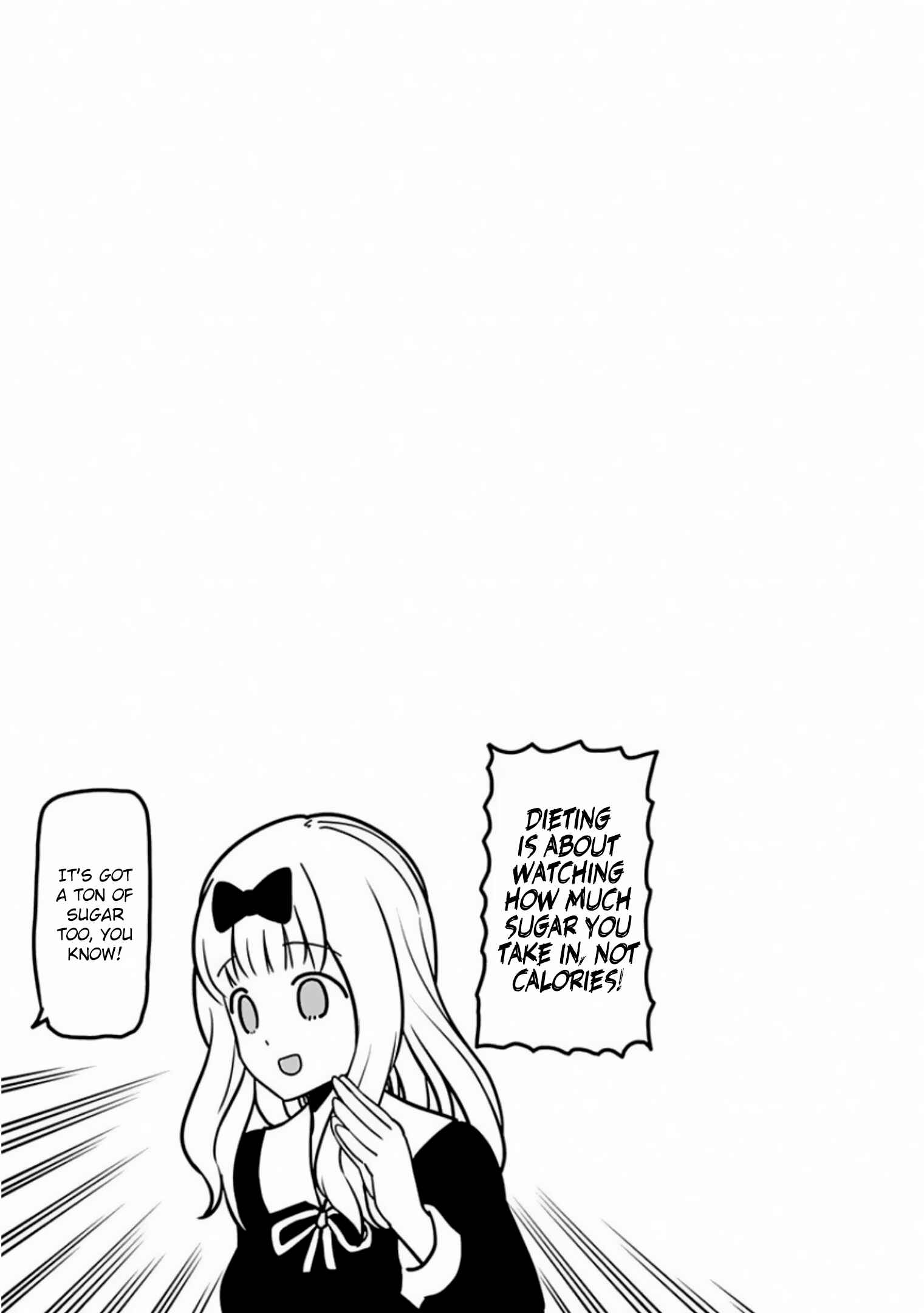 Kaguya-sama: Love Is War Chapter 161.5 - Page 6