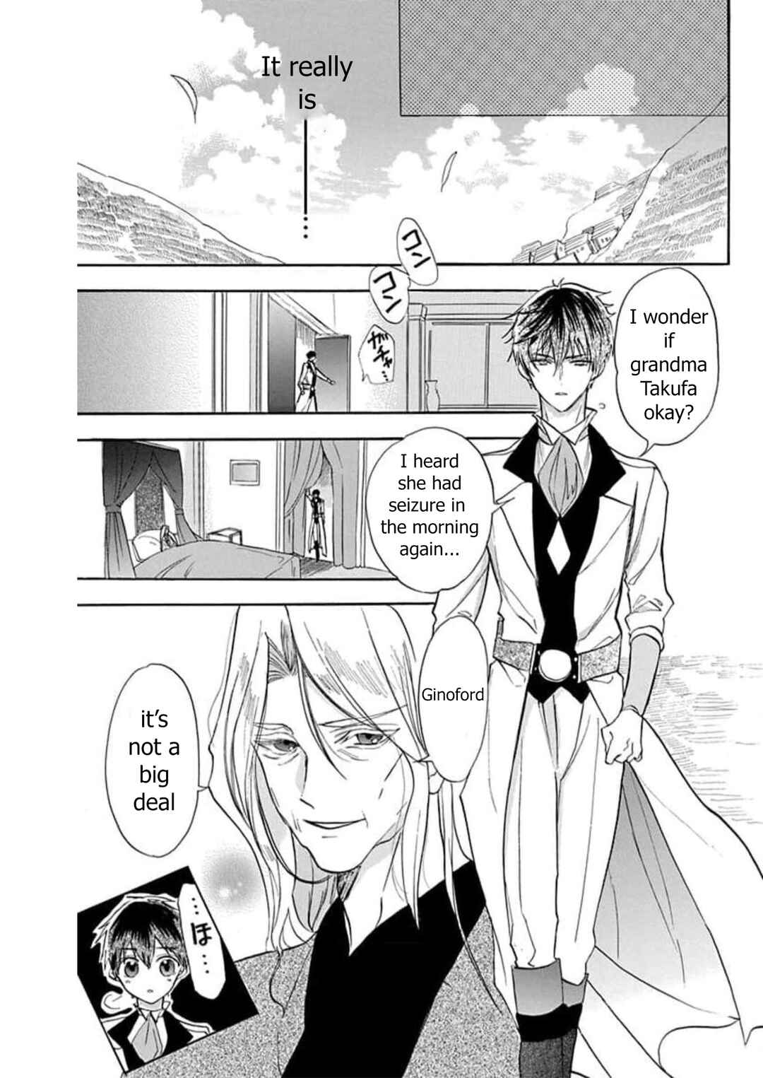 Tensei Akujo no Kuro Rekishi Chapter 53 - Page 26