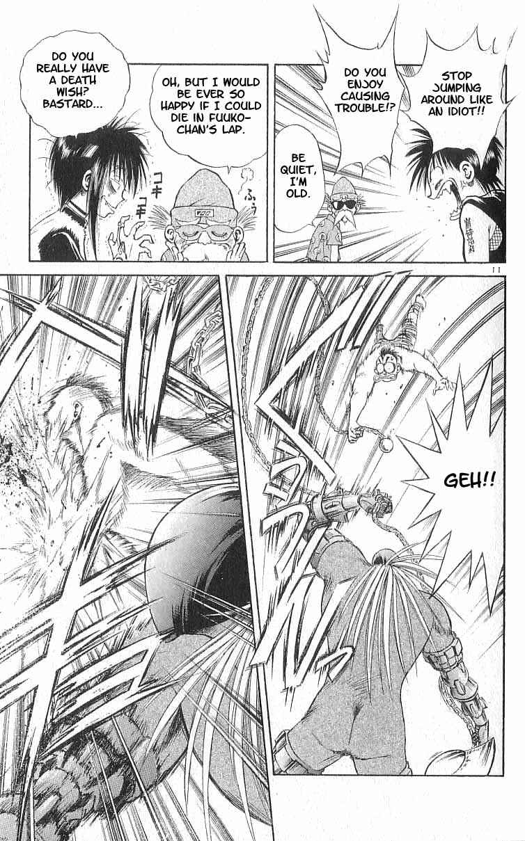 Flame of Recca Chapter 109 - Page 11