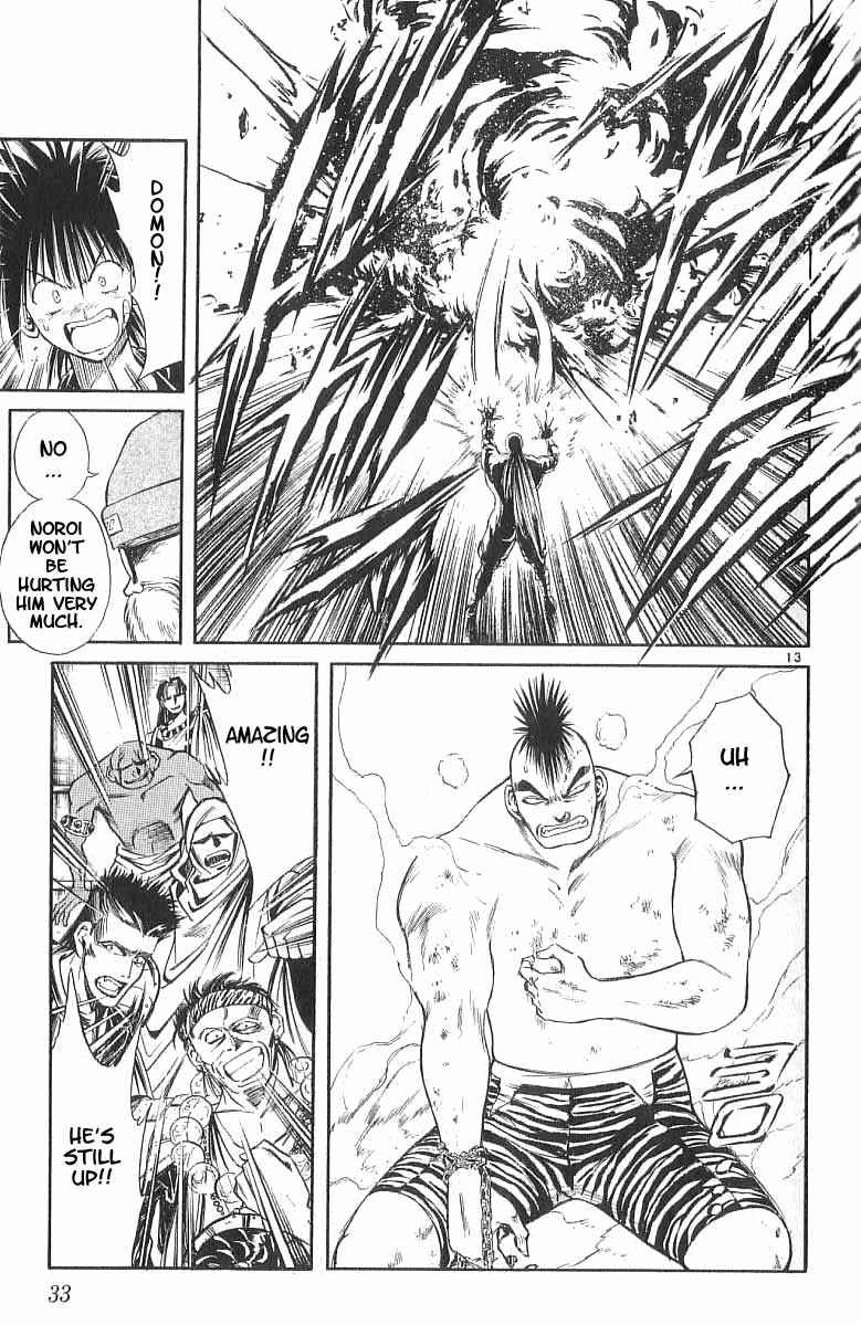 Flame of Recca Chapter 109 - Page 13