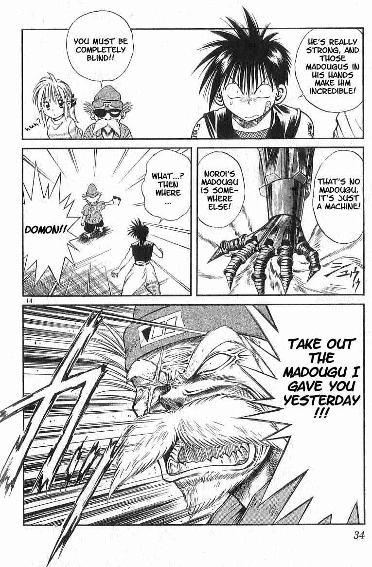 Flame of Recca Chapter 109 - Page 14