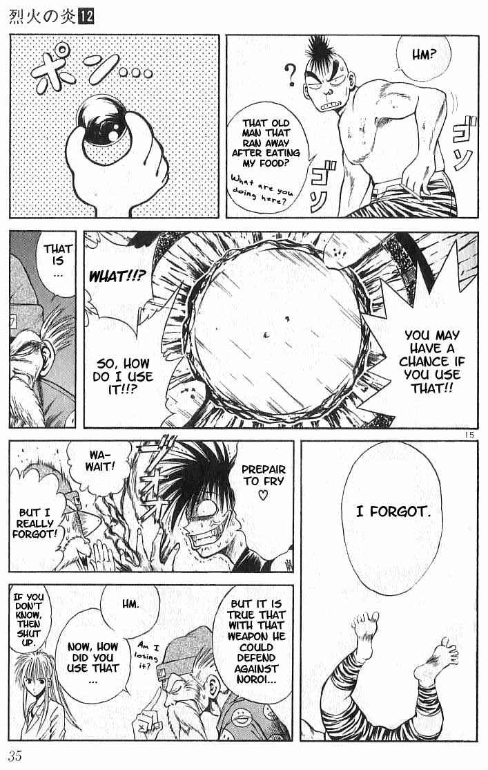 Flame of Recca Chapter 109 - Page 15