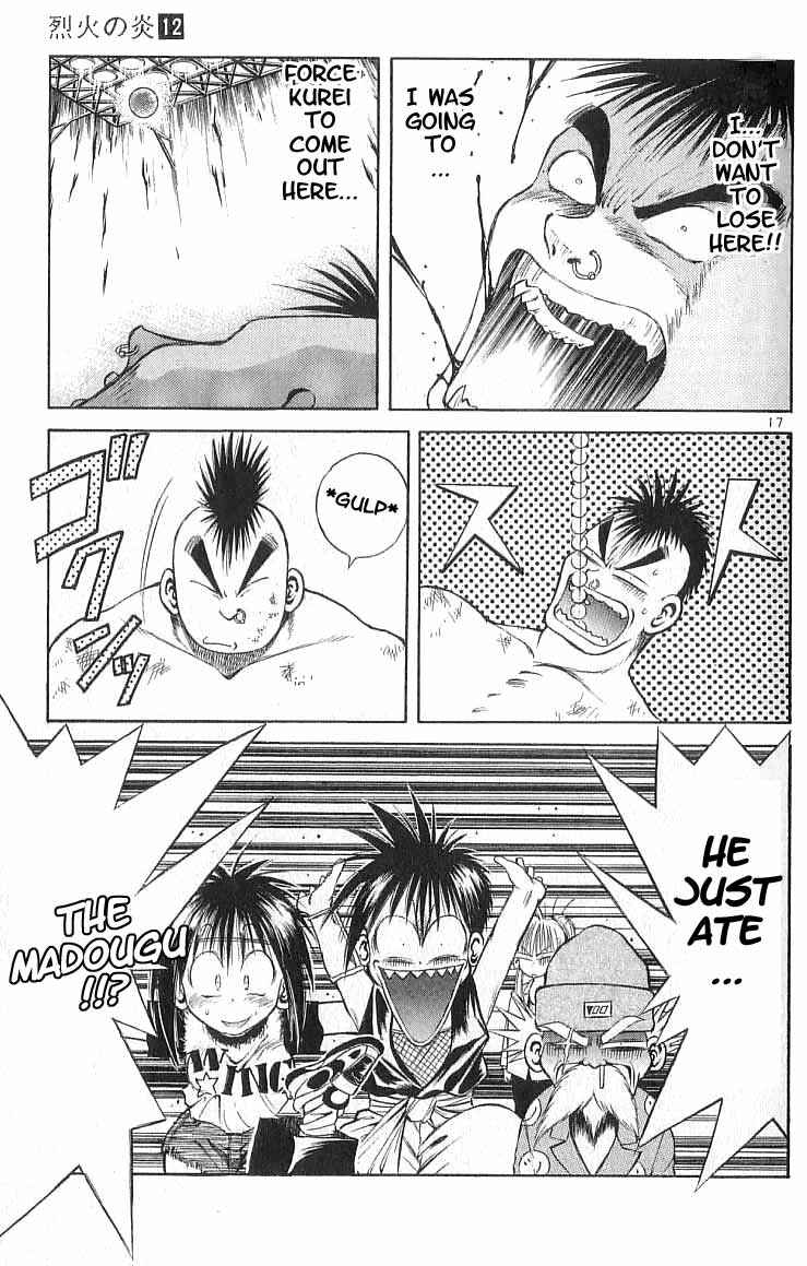 Flame of Recca Chapter 109 - Page 17