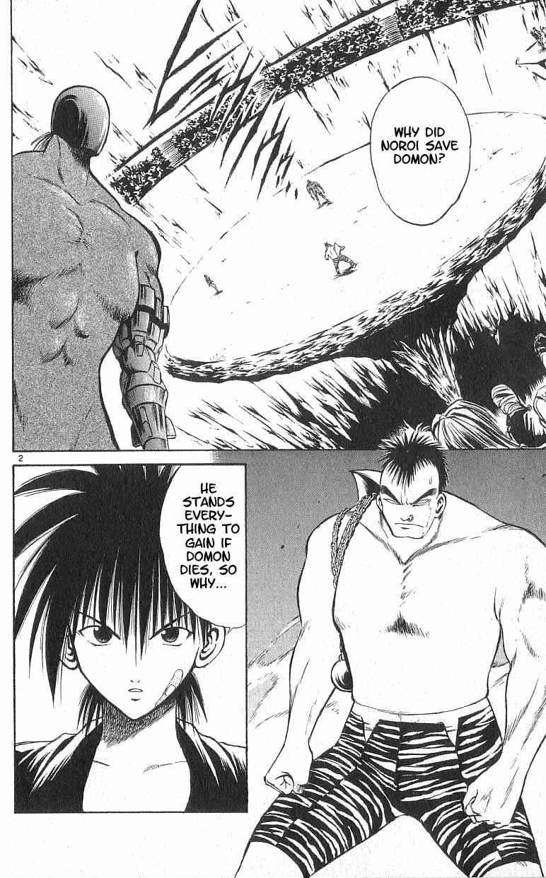 Flame of Recca Chapter 109 - Page 2