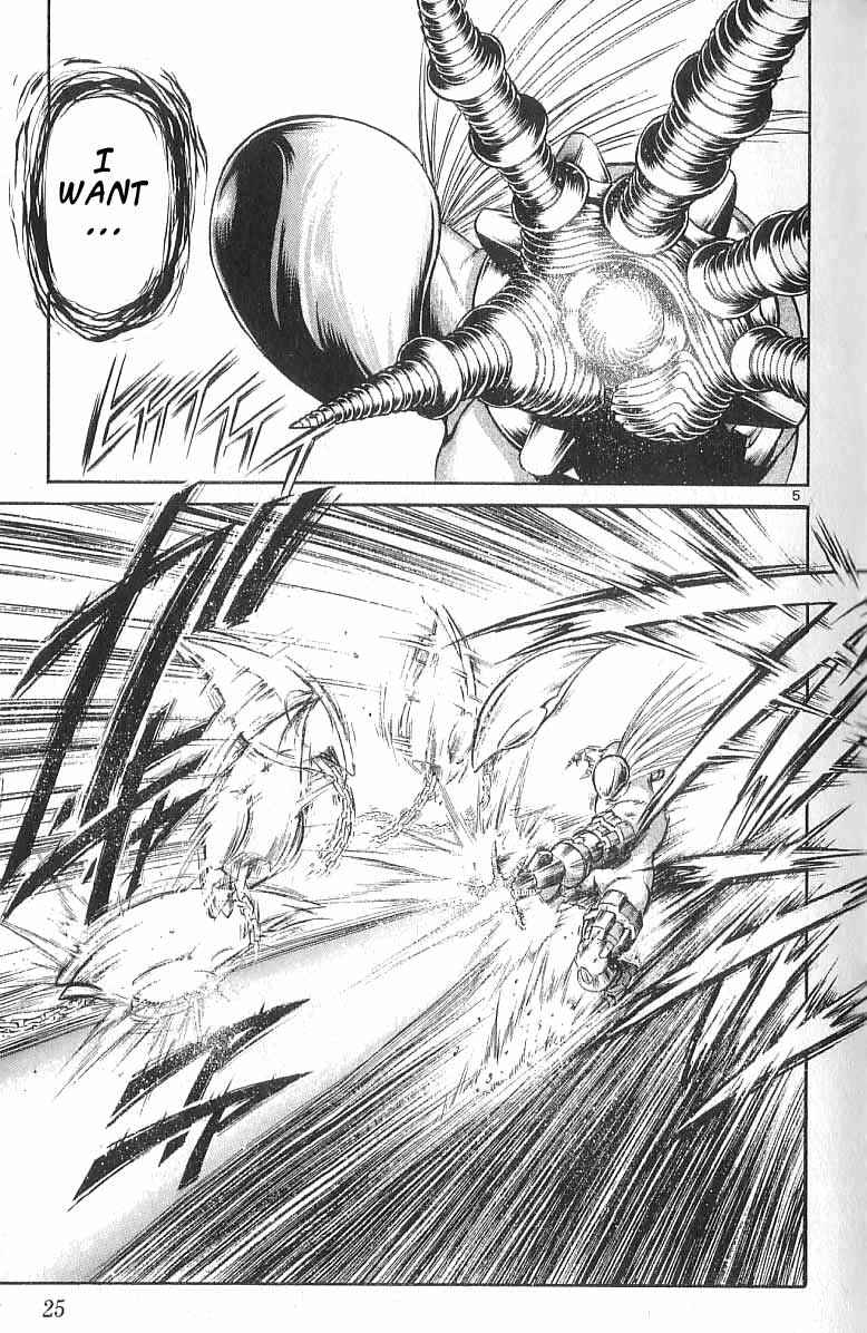 Flame of Recca Chapter 109 - Page 5