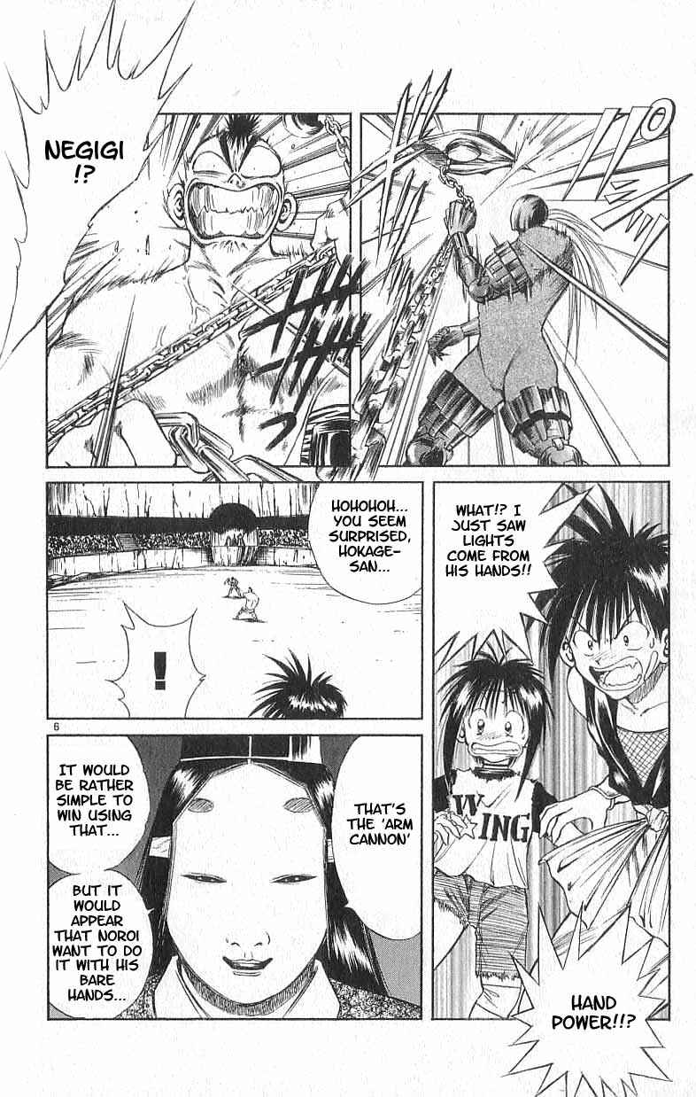 Flame of Recca Chapter 109 - Page 6