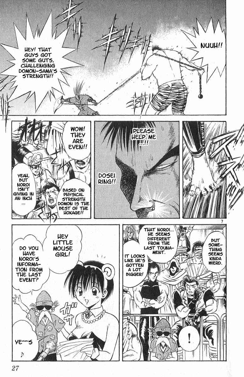 Flame of Recca Chapter 109 - Page 7