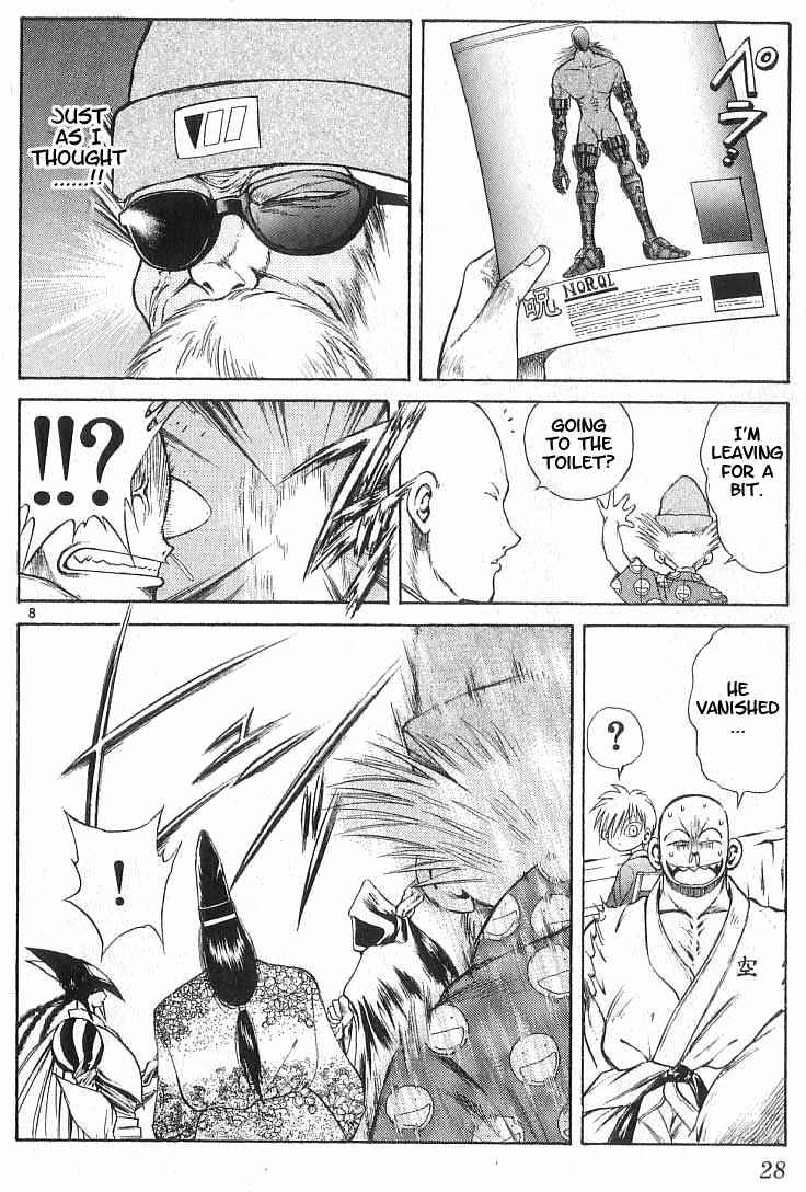 Flame of Recca Chapter 109 - Page 8