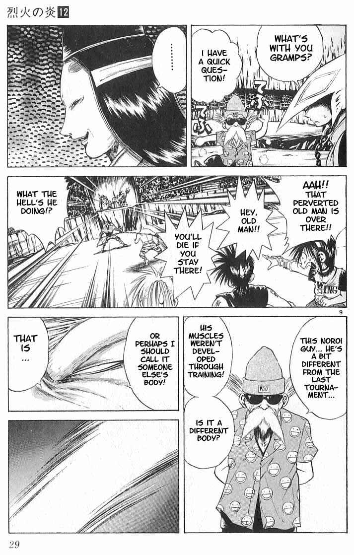 Flame of Recca Chapter 109 - Page 9