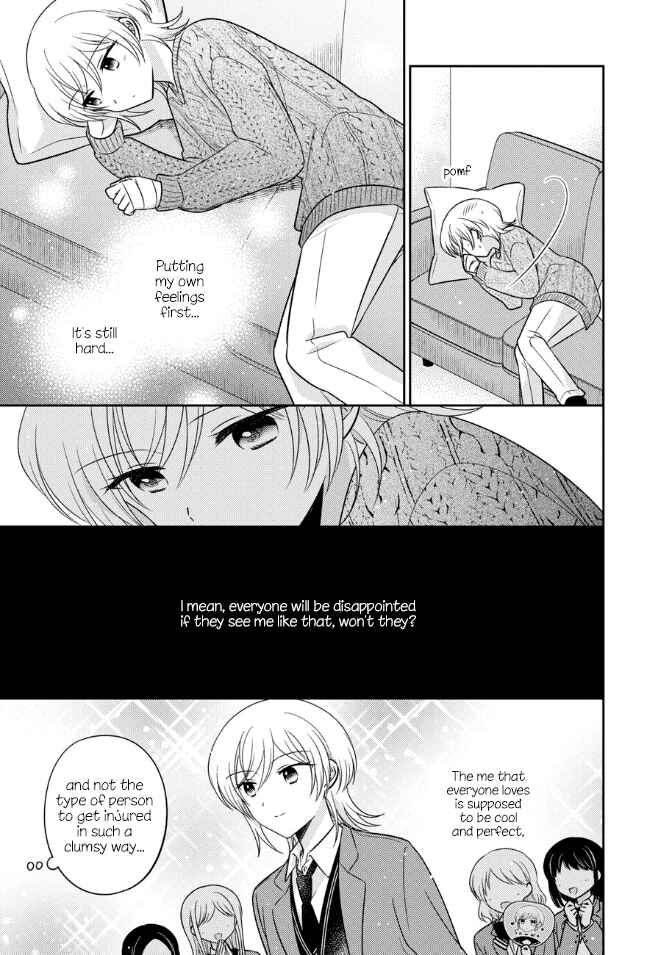 Oshibana! Chapter 29 - Page 13