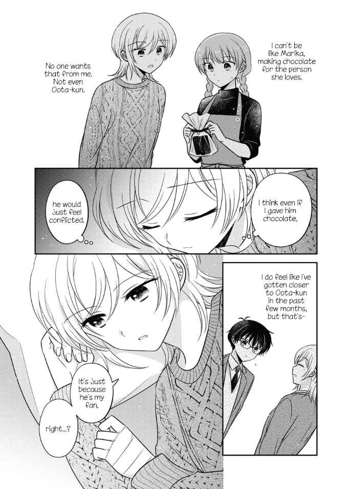 Oshibana! Chapter 29 - Page 14