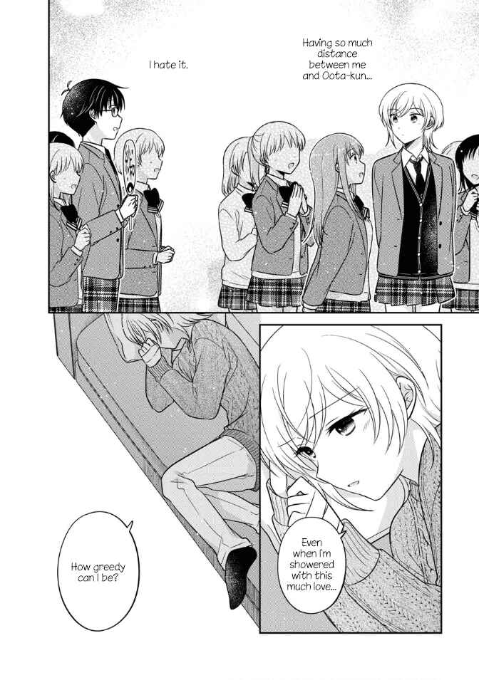 Oshibana! Chapter 29 - Page 16