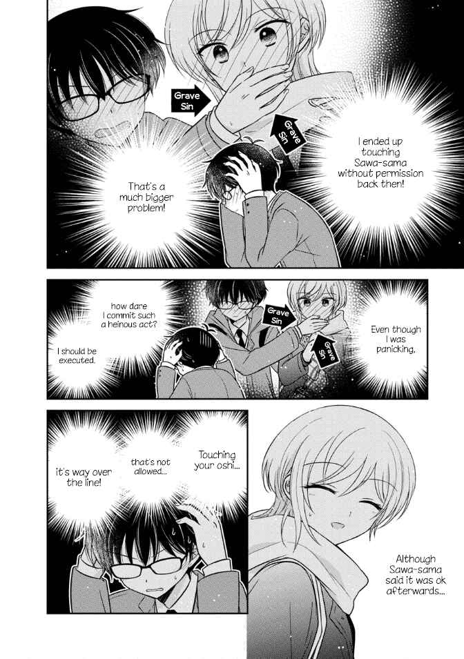 Oshibana! Chapter 29 - Page 2