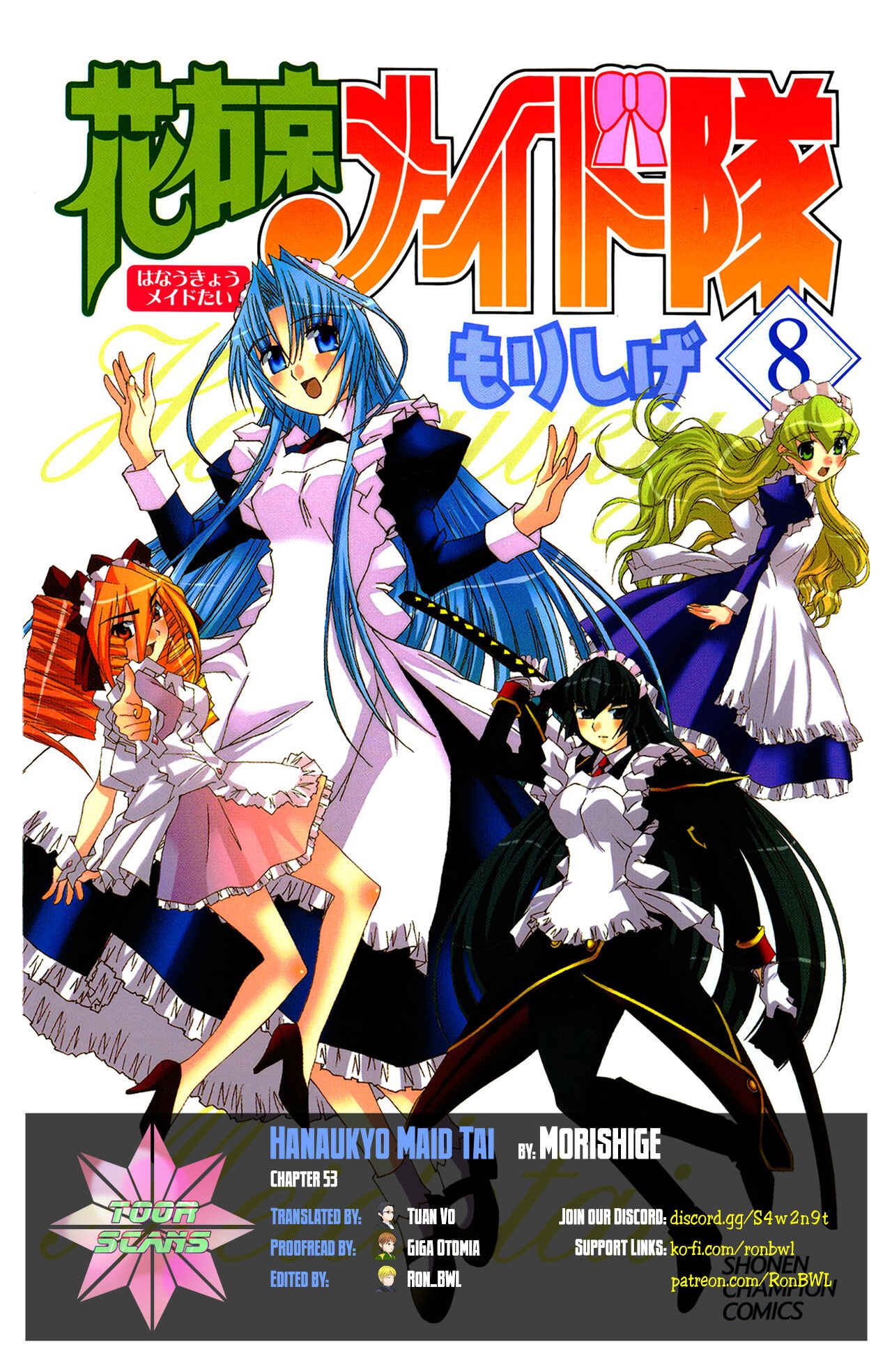 Hanaukyou Maid Tai Chapter 53 - Page 1
