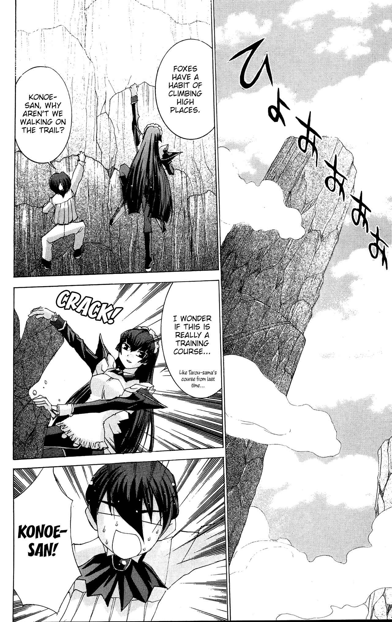 Hanaukyou Maid Tai Chapter 53 - Page 19