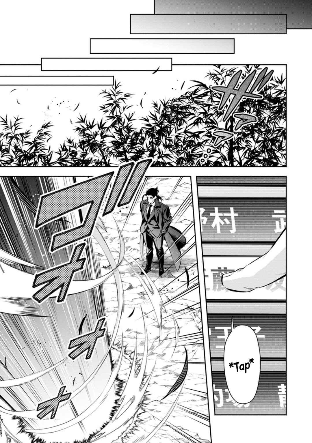Maou-sama, Retry! R Chapter 35 - Page 22