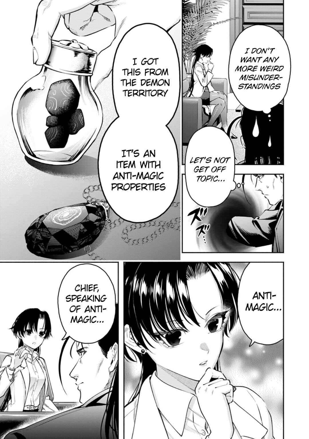 Maou-sama, Retry! R Chapter 35 - Page 4
