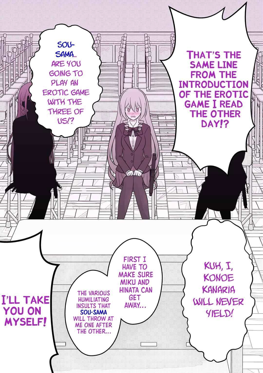 Danjo-hi 1:39 no Heikou Sekai wa Omoi no Hoka Futsuu Chapter 60 - Page 4