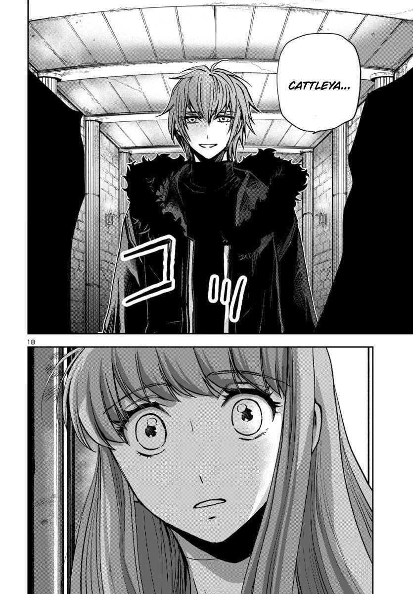 Saint Seiya: Another Story of Hades - Dark Wing Chapter 44 - Page 19
