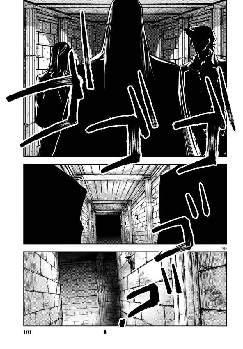 Saint Seiya: Another Story of Hades - Dark Wing Chapter 44 - Page 30
