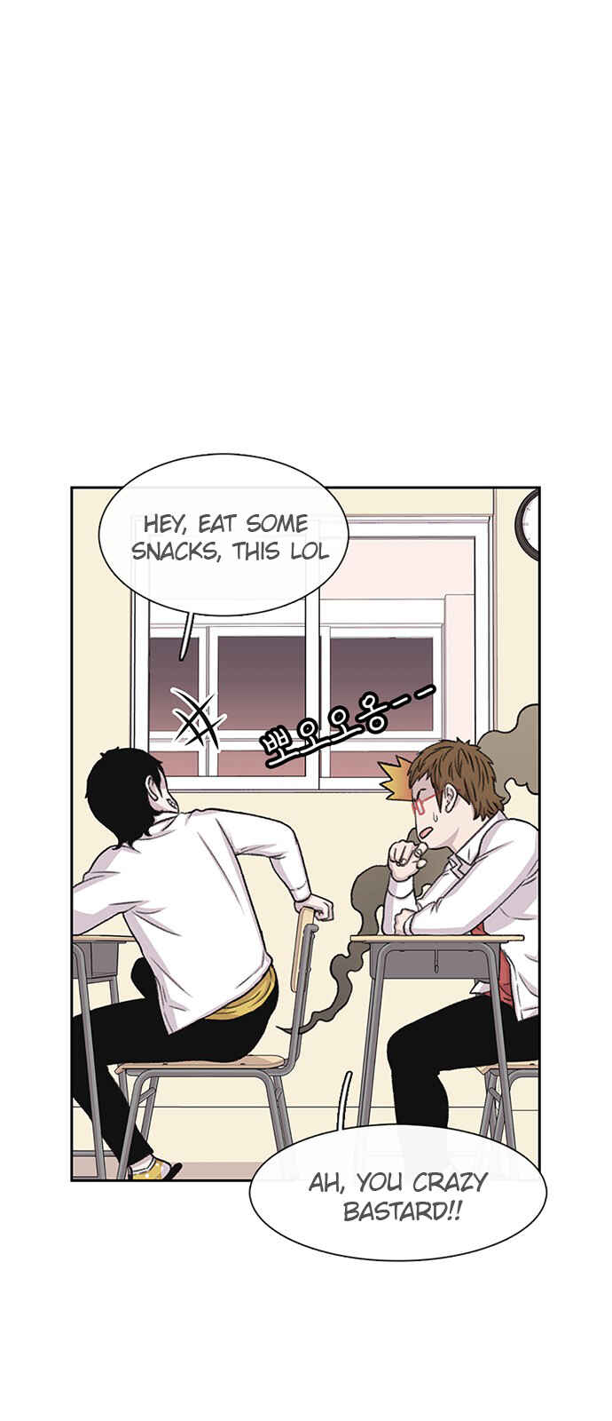 Byeorisamsyap Chapter 50 - Page 50