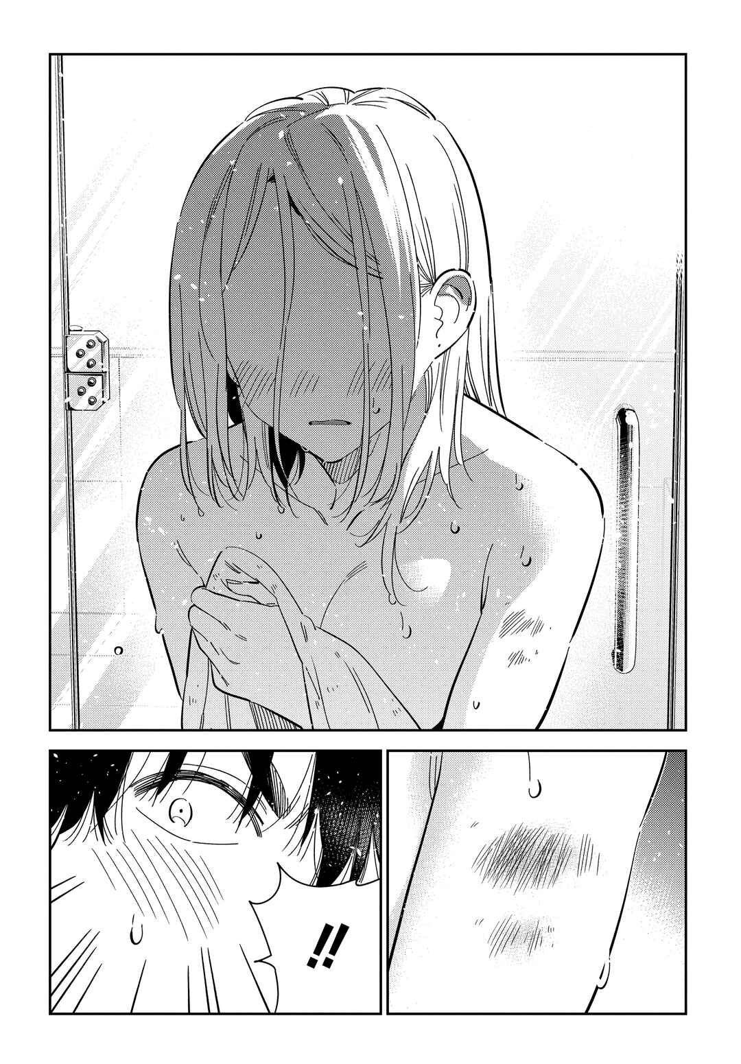 Shiunji-ke no Kodomotachi Chapter 51 - Page 14