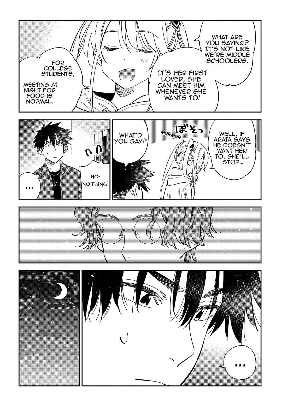 Shiunji-ke no Kodomotachi Chapter 51 - Page 8