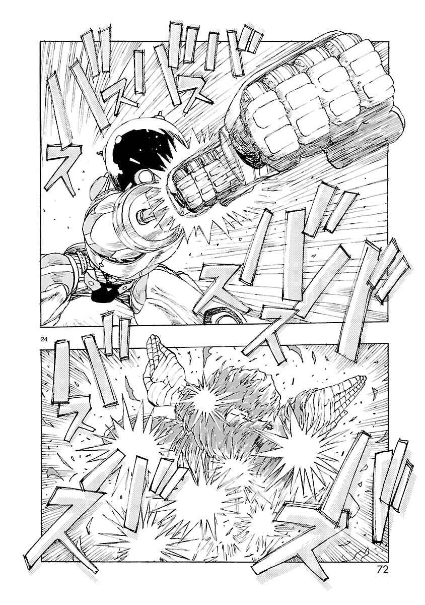 ATOM: The Beginning Chapter 2 - Page 24