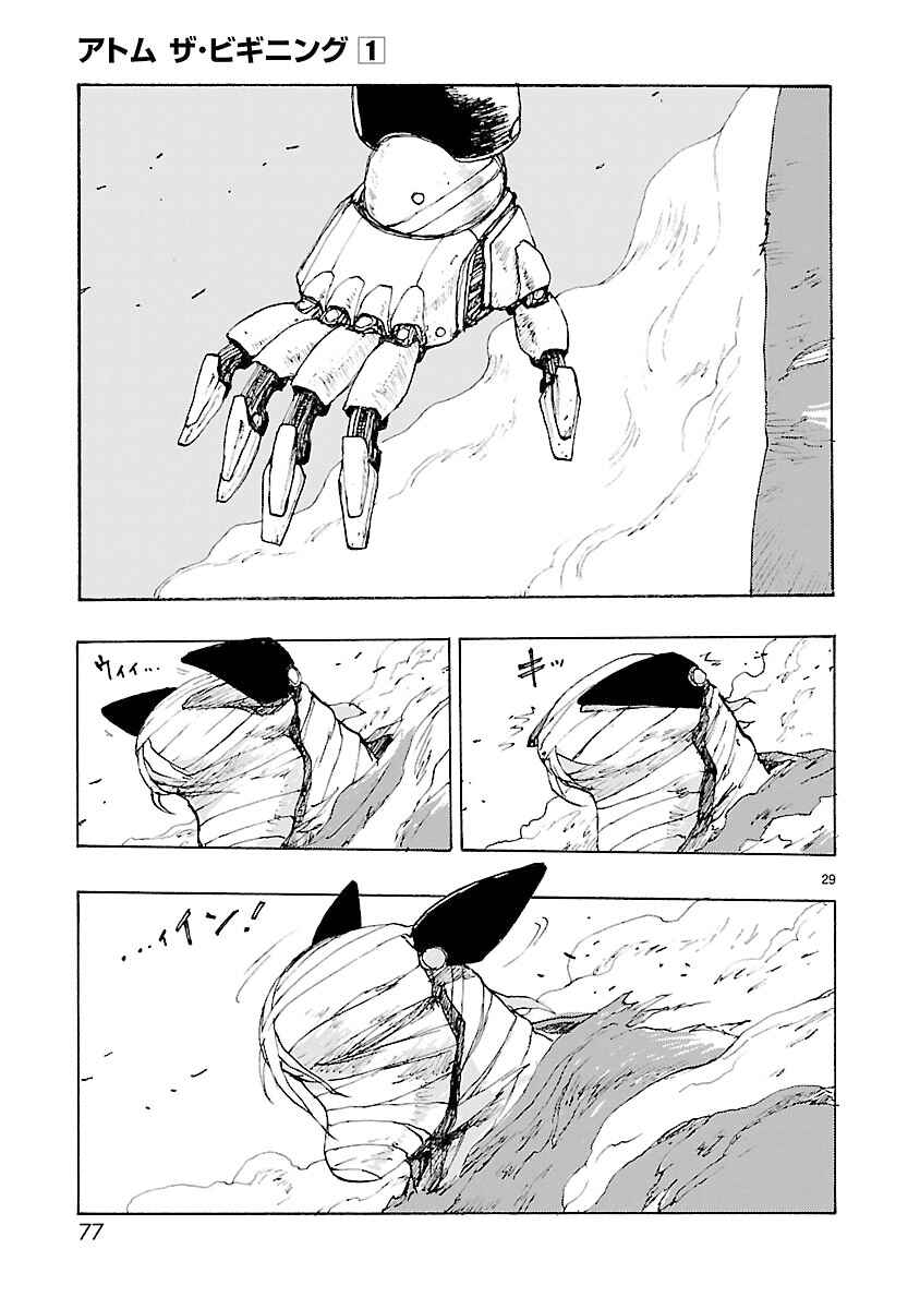 ATOM: The Beginning Chapter 2 - Page 29