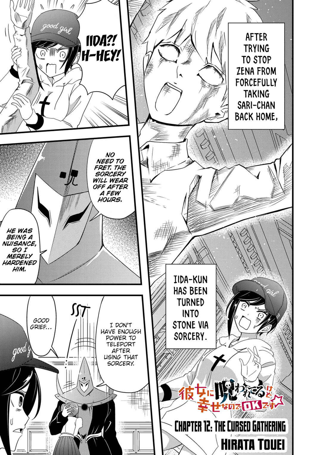 Kanojo ni Norowareterukedo Shiawase Nanode OK Desu ☆ Chapter 12 - Page 2