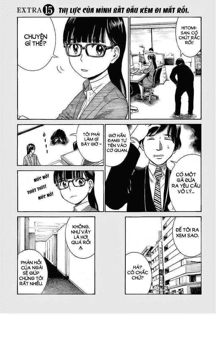 Hinamatsuri Chapter 37.5 - Page 1