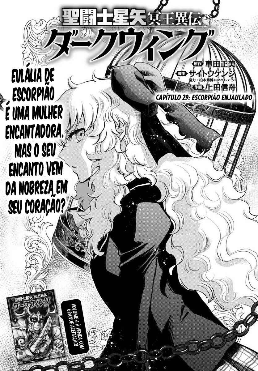 Saint Seiya: Another Story of Hades - Dark Wing Chapter 29 - Page 3