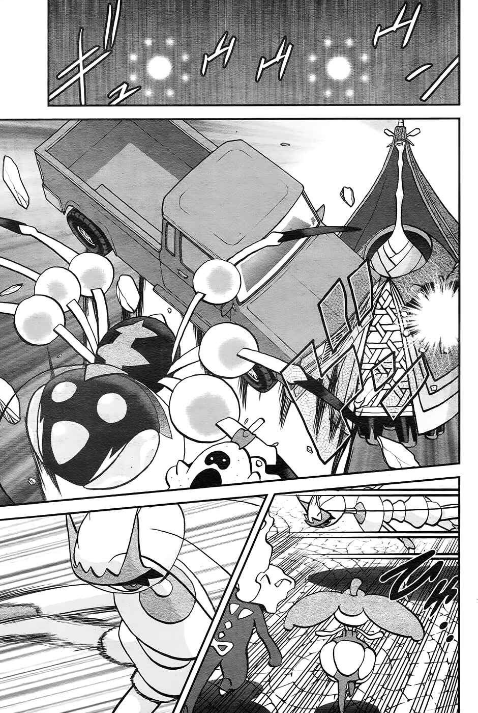 Pokémon SPECIAL - Sun & Moon Chapter 18 - Page 6