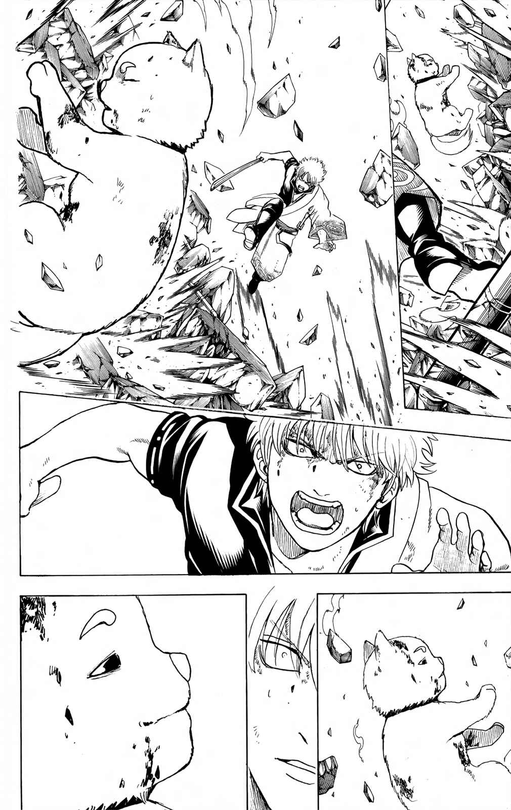 Gintama Chapter 658 - Page 12