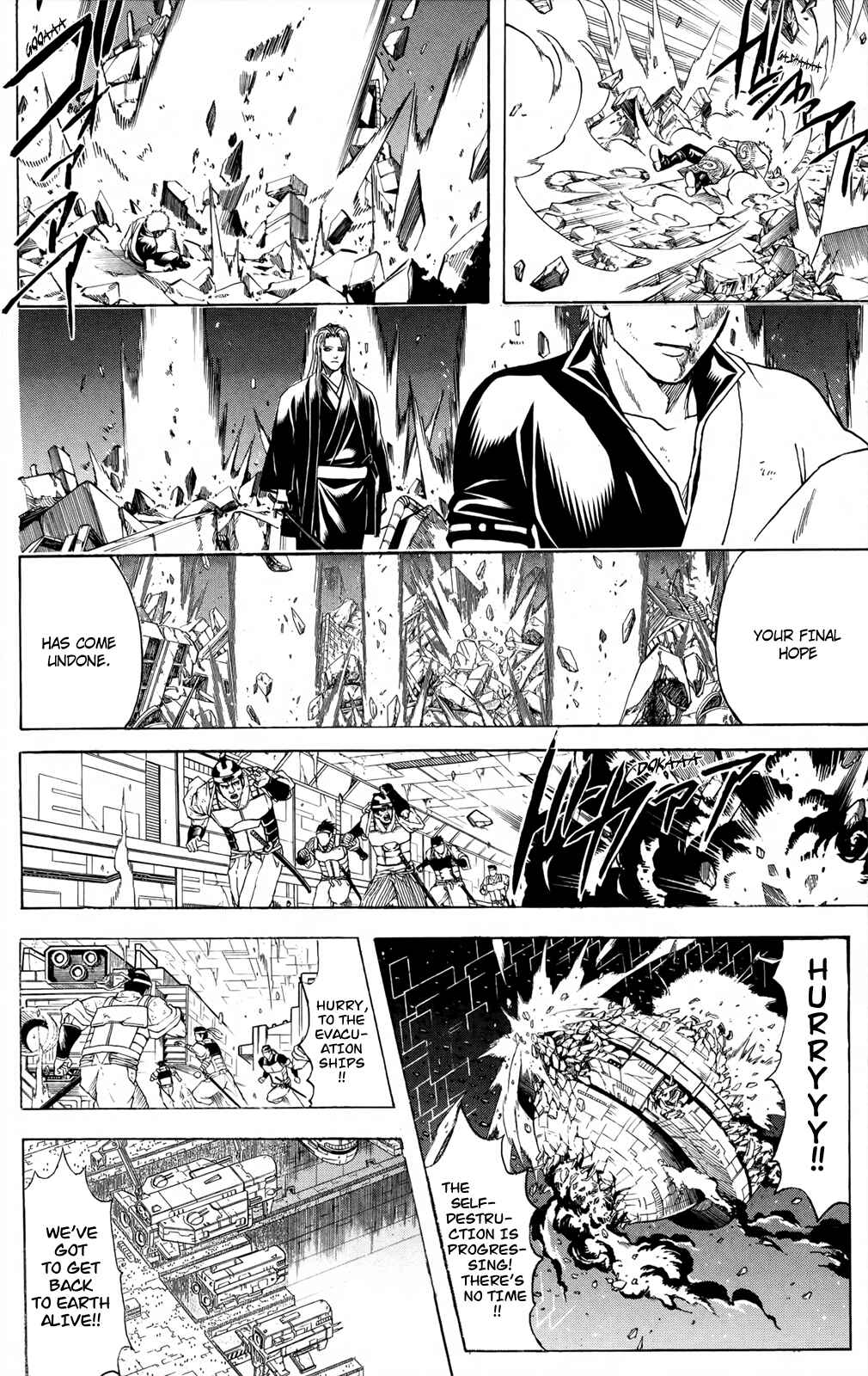 Gintama Chapter 658 - Page 14