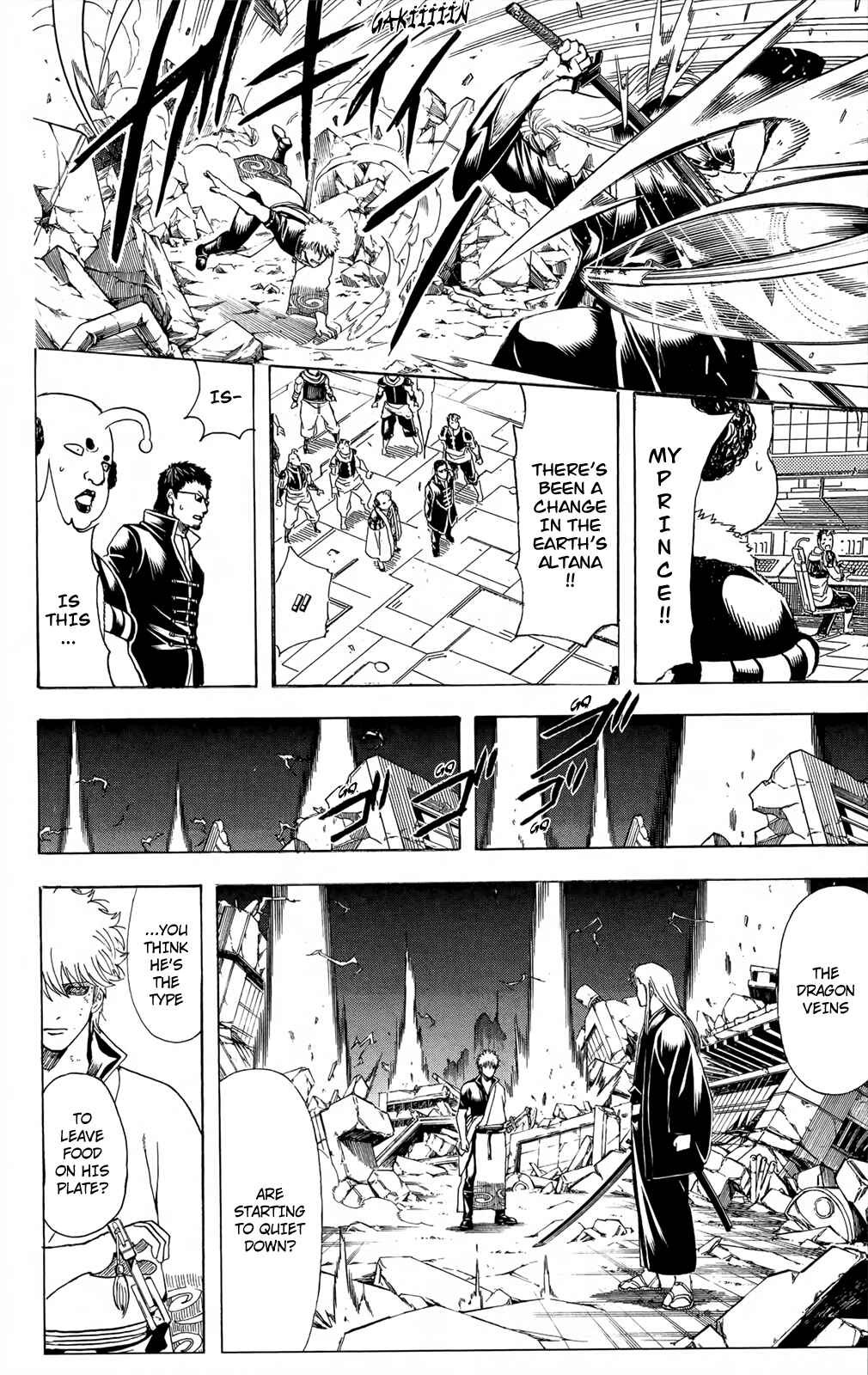 Gintama Chapter 658 - Page 18