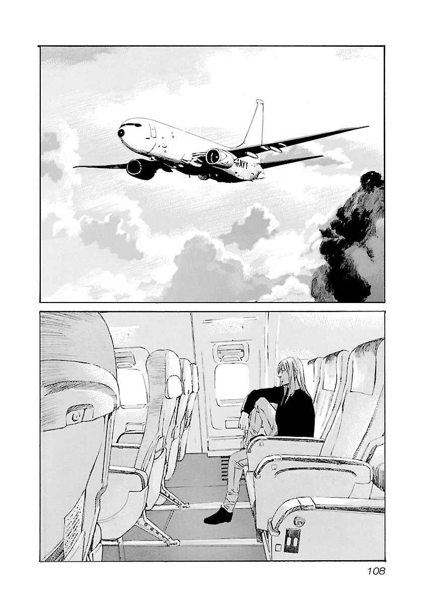 Babel II: The Returner Chapter 112 - Page 3