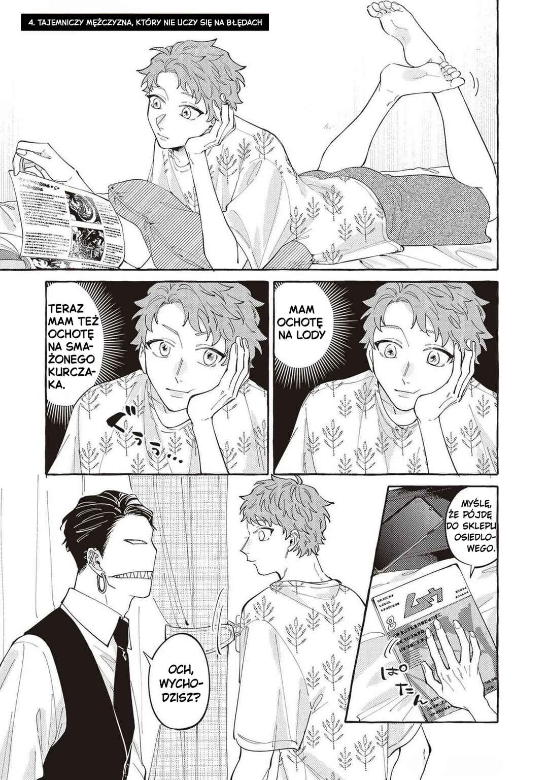 Kaii-san to Asuka-kun no ohanashi Chapter 4 - Page 1